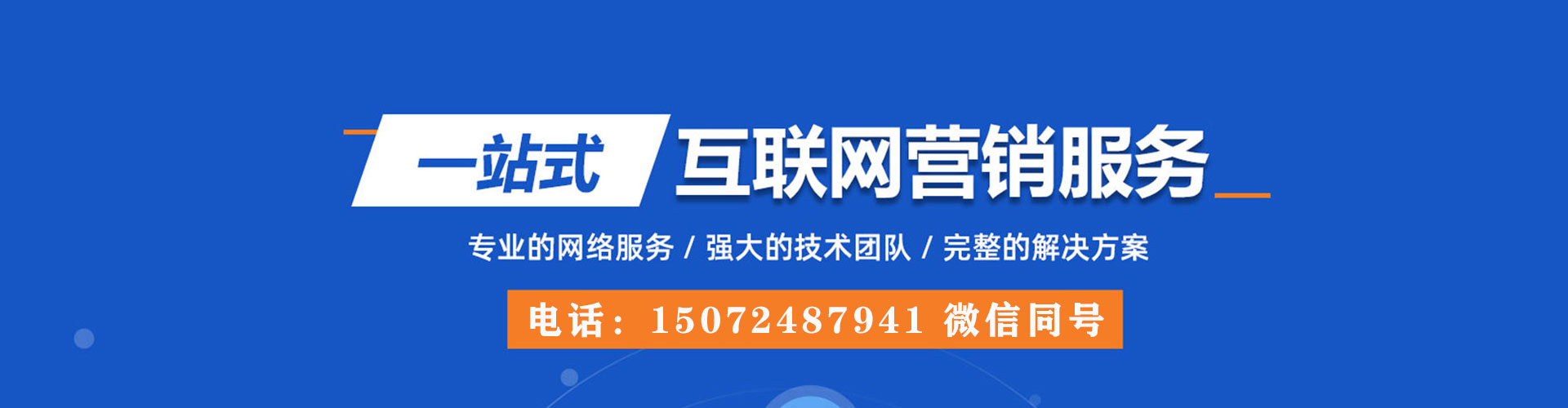 丹巴百度怎么推广