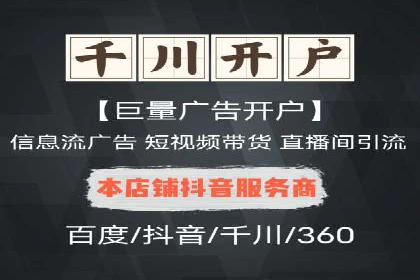 企业营销利器：百度推广代理商成功案例解读
