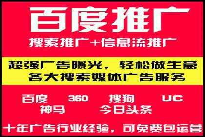 案例分析：百度信息流在电商领域的应用